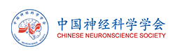 Chinese Neuroscience Society